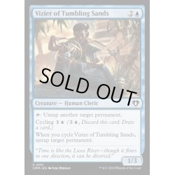 画像1: [EX+](FOIL)砂時計の侍臣/Vizier of Tumbling Sands《英語》【CMM】