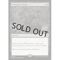 [EX+]悪魔の教示者/Demonic Tutor《英語》【CMM】