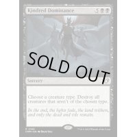 [EX+]同族の支配/Kindred Dominance《英語》【CMM】