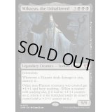 [EX+]不浄なる者、ミケウス/Mikaeus, the Unhallowed《英語》【CMM】