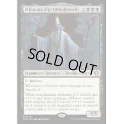 画像1: (FOIL)不浄なる者、ミケウス/Mikaeus, the Unhallowed《英語》【CMM】