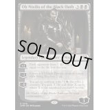 (FOIL)黒き誓約、オブ・ニクシリス/Ob Nixilis of the Black Oath《英語》【CMM】