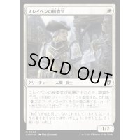 (FOIL)スレイベンの検査官/Thraben Inspector《日本語》【CMM】