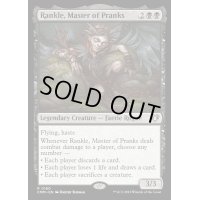 (FOIL)悪ふざけの名人、ランクル/Rankle, Master of Pranks《英語》【CMM】