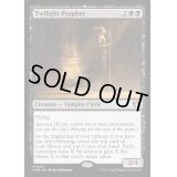 [EX+]黄昏の預言者/Twilight Prophet《英語》【CMM】
