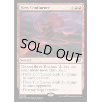 (FOIL)焦熱の合流点/Fiery Confluence《英語》【CMM】