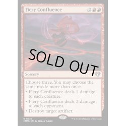 画像1: [EX+](FOIL)焦熱の合流点/Fiery Confluence《英語》【CMM】