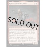 (FOIL)山賊の頭、伍堂/Godo, Bandit Warlord《英語》【CMM】