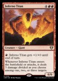 業火のタイタン/Inferno Titan《英語》【CMM】