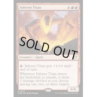 (FOIL)業火のタイタン/Inferno Titan《英語》【CMM】