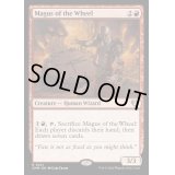 (FOIL)輪の大魔術師/Magus of the Wheel《英語》【CMM】