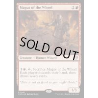(FOIL)輪の大魔術師/Magus of the Wheel《英語》【CMM】