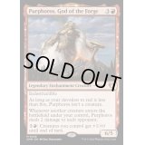 [EX+]鍛冶の神、パーフォロス/Purphoros, God of the Forge《英語》【CMM】