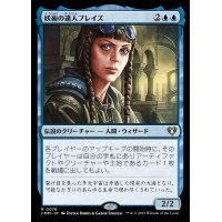 (FOIL)妖術の達人ブレイズ/Braids, Conjurer Adept《日本語》【CMM】