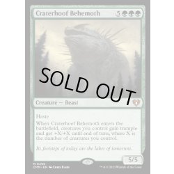 画像1: (FOIL)孔蹄のビヒモス/Craterhoof Behemoth《英語》【CMM】