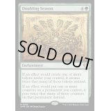 [EX+]倍増の季節/Doubling Season《英語》【CMM】