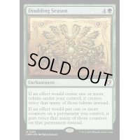 [EX+]倍増の季節/Doubling Season《英語》【CMM】