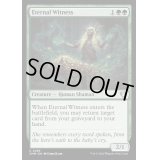 [EX+](FOIL)永遠の証人/Eternal Witness《英語》【CMM】
