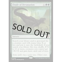 [EX+]破滅の終焉/Finale of Devastation《英語》【CMM】