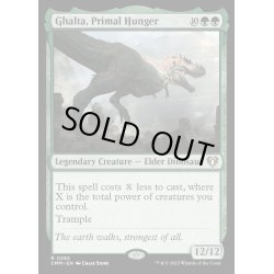 画像1: [EX+](FOIL)原初の飢え、ガルタ/Ghalta, Primal Hunger《英語》【CMM】