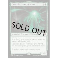 [EX+](FOIL)マナの座、オムナス/Omnath, Locus of Mana《英語》【CMM】