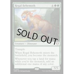 画像1: (FOIL)絢爛なビヒモス/Regal Behemoth《英語》【CMM】