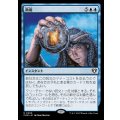 [EX+]徴用/Commandeer《日本語》【CMM】