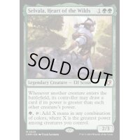 [EX+]野生の心、セルヴァラ/Selvala, Heart of the Wilds《英語》【CMM】
