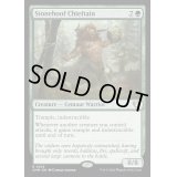 (FOIL)石蹄獣の酋長/Stonehoof Chieftain《英語》【CMM】