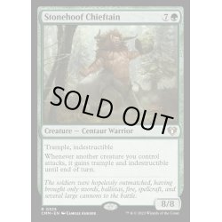 画像1: (FOIL)石蹄獣の酋長/Stonehoof Chieftain《英語》【CMM】