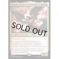 [EX+]黄金夜の刃、ギセラ/Gisela, Blade of Goldnight《英語》【CMM】
