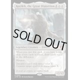 [EX+]大いなる歪み、コジレック/Kozilek, the Great Distortion《英語》【CMM】