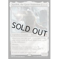 [EX+]大いなる歪み、コジレック/Kozilek, the Great Distortion《英語》【CMM】