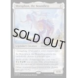 [EX+]限りないもの、モロフォン/Morophon, the Boundless《英語》【CMM】
