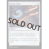 (FOIL)秘儀の印鑑/Arcane Signet《英語》【CMM】