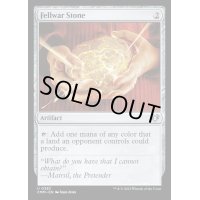 (FOIL)友なる石/Fellwar Stone《英語》【CMM】
