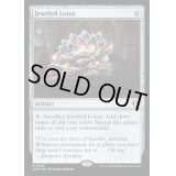(FOIL)宝石の睡蓮/Jeweled Lotus《英語》【CMM】