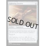 [EX+]稲妻のすね当て/Lightning Greaves《英語》【CMM】