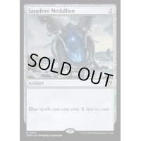 [EX+]サファイアの大メダル/Sapphire Medallion《英語》【CMM】