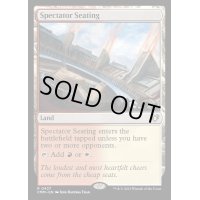 [EX+]観客席/Spectator Seating《英語》【CMM】