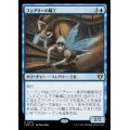 (FOIL)フェアリーの職工/Faerie Artisans《日本語》【CMM】