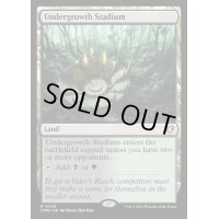 [EX+]下生えの競技場/Undergrowth Stadium《英語》【CMM】