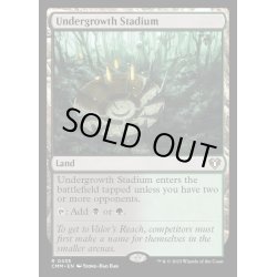 画像1: [PLD]下生えの競技場/Undergrowth Stadium《英語》【CMM】