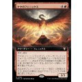 (FOIL)(フルアート)ヤヤのフェニックス/Jaya's Phoenix《日本語》【CMM】