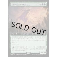 [EX+](フルアート)ニクス生まれのビヒモス/Nyxborn Behemoth《日本語》【CMM】