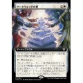 (FOIL)(フルアート)ゲートウォッチの標/Gatewatch Beacon《日本語》【CMM】