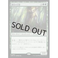 [EX+]開花の幻霊/Eidolon of Blossoms《日本語》【CMM】