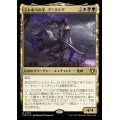 (FOIL)エレボスの手、アニクテア/Anikthea, Hand of Erebos《日本語》【CMM】