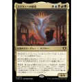 [EX+](FOIL)スリヴァーの墳母/Sliver Gravemother《日本語》【CMM】