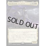 [EX](FOIL)(フルアート)エレボスの手、アニクテア/Anikthea, Hand of Erebos《日本語》【CMM】